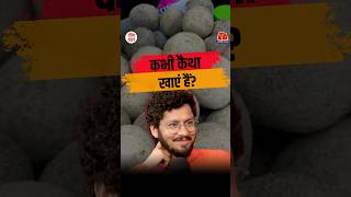 इनमें से कुछ भी खाएं हैं तो शरमाइए नहीं.. नीचे कमेंट में बताकर जाइए | Aajtak Radio | Teen Taal