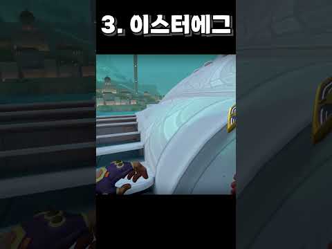 발로란트 맵마다 꼭 있는 유형 (펄편)