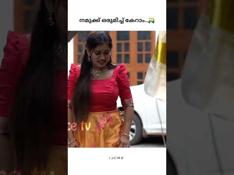 #malayalam #trending #trendingshorts