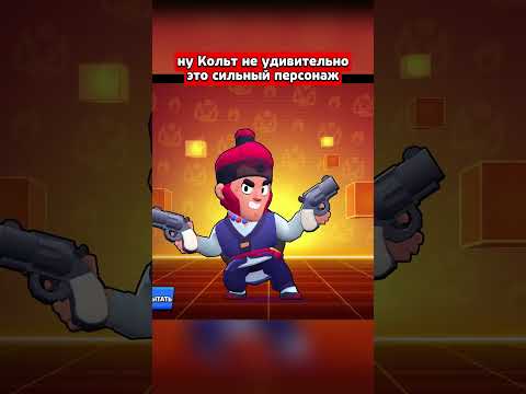 Это САМЫЙ ПОПУЛЯРНЫЙ Титул в Бравл Старсе