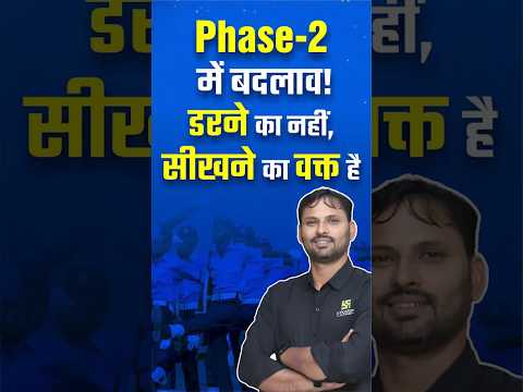 Phase-2 में बदलाव! डरने का नहीं, सीखने का वक्त है #shorts #utkarshdefenceacademy #phase2
