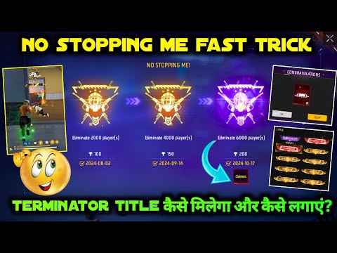 HOW TO COMPLETE NO STOPPING ME ACHIEVEMENT IN FREE FIRE | HOW TO GET TERMINATOR TITLE IN FREE FIRE