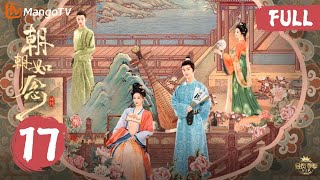 【👑VIP抢先看】MULTISUB FULL《朝朝如念 In the Name of Dawn》EP17 纪云朝裴晏十指紧扣，确定心意！｜MangoTV Short Play
