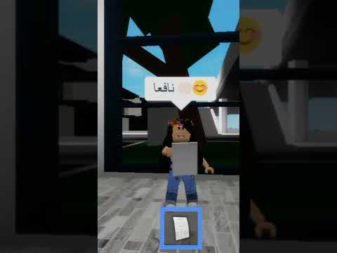 قوبعبلا ✨😂 روبلوكس...  #حملة_توصيل_فيونا_1000