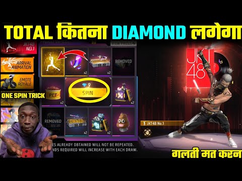 NEW FADED WHEEL EVENT MEIN TOTAL KITNA DIAMOND LAGEGA || JKT48 NO 1 EMOTE IN FADED WHEEL EVENT