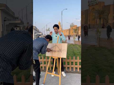 اغرب طريقة رسم #عيسى_حيدر