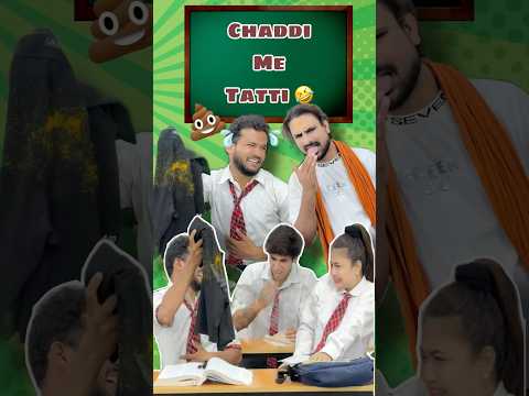 Chaddi me tatti 😂😂 || #comedy #youtube #shorts
