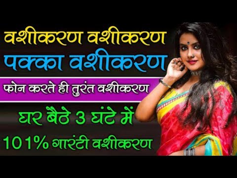 8290500636 पुतला बनाकर यह रखकर जलाकर यह मंत्र बोलते ही हो जाएगा प्यार - doll vashikaran