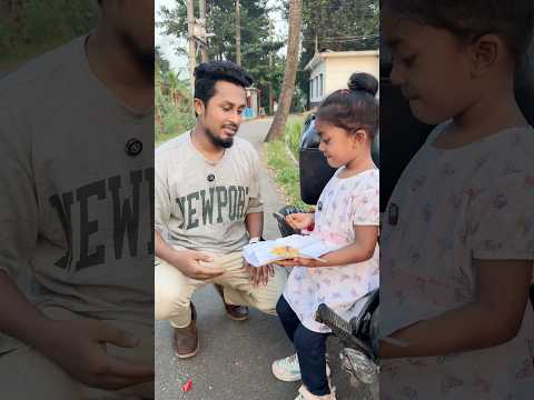 কিউটির সব ঝালমুড়ি খেয়ে ফেললাম , বাব বেটি ফানি ভিডিও