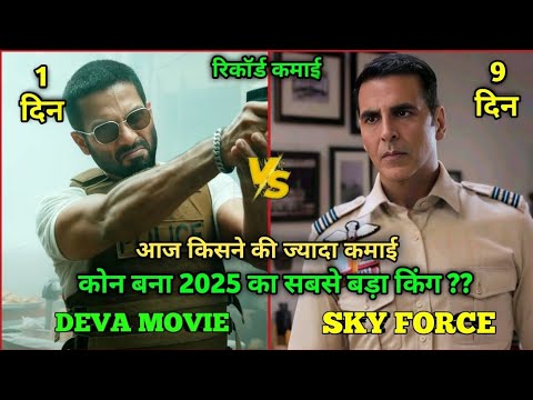 Deva Box Office Collection, Sky Force Box Office Collection, Deva 1st Day Collection, Shahid Kapoor