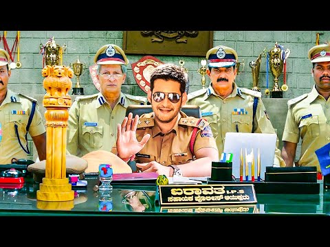 Mahesh Babu - New Released South Indian Action Movie In Hindi | South Action Movie | Dubbed