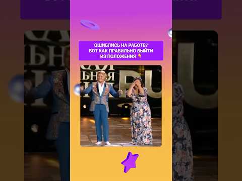 Учимся у Николая Баскова красиво выходить из некрасивых ситуаций 🕺 #ностальгик #басков #звездаупала