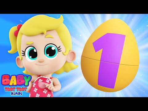 Number Song in Hindi, संख्या गीत, Learning Videos and Nursery Rhymes