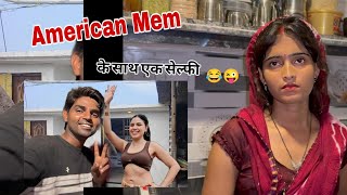 ऊपर से हंसना और अंदर से भयानक गुस्सा 😂 Kash meri ek photu ho jati mem ke sath🤗 #sandeepsulekha #vlog