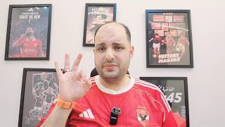 فضيحة مباراة الزمالك والجونة والدوري في الاهلي ومهزلة عبدالمجيد وحسرة زملكاوية وفيديو ياسر إبراهيم