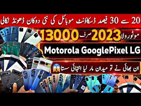 Most Drop Prices OnePlus Google Pixel Motorola New Stock Arrived At Paposh Mobile Market Karachi