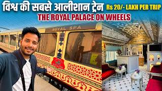 World’s Most Expensive train 🚂 Journey Experience | The Royal Palace on Wheels 😍
