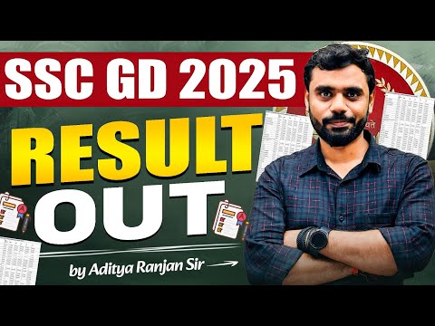 SSC GD 2025 RESULT OUT 🔥|| CUT OFF कितनी गई?  🏆|| by Aditya Ranjan Sir #sscgdresult