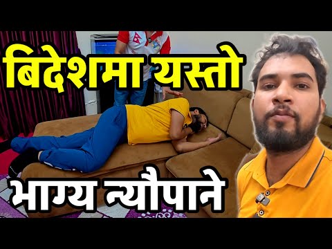 यस्तो भए के गर्ने  Bhagya Neupane Dubai Tour EP-9 Om Upreti Interview