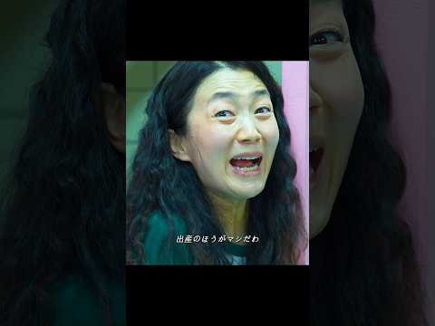 映画のタイトルは『Squid Game S01E03』です。 #shorts