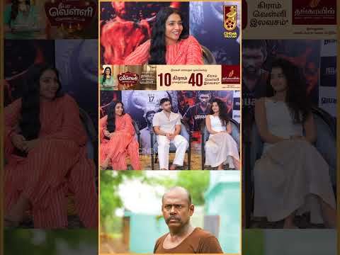 "💥Thalaivar Energy is Unmatchable💥" | Dhuruv Vikram, Anupama, Rajisha | Mari Selvaraj |Bison