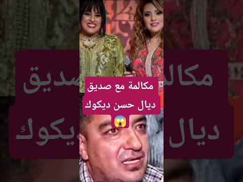 كلام صحيح 😱