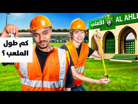 سباق المعلومات | جاوب صح تربح 10,000 ريال!