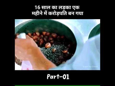 16 साल का लड़का एक महीने में करोड़पति बन गया ।