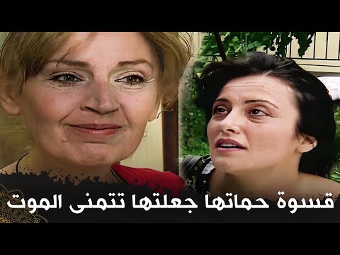 طردت زوجة ابنها من المنزل وألقتها في الشارع  |  (الكنة البديلة)