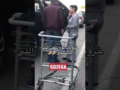 شيرين عبدالوهاب مع حسام حبيب في أول ظهور لهما بعد الطلاق وقص شعرها