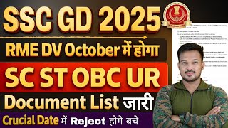 SSC GD 2025 Document List SSC GD 2025 Medical होगा October में SSC GD Final Cut off Mark 2025