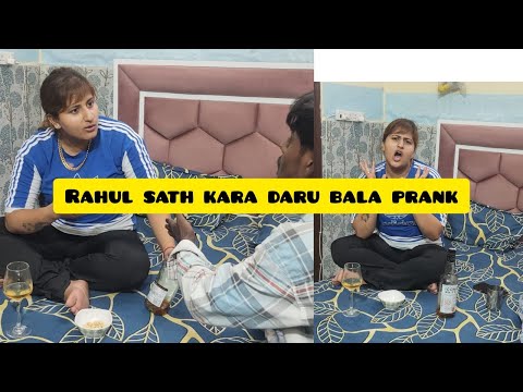 Rahul sath kara daru bala prank dekho full vlog
