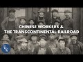 Transcontinental Railroad and Chinese Immigration