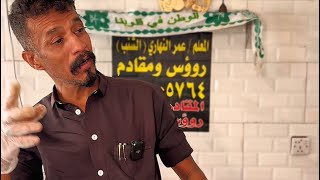 #اطعم روس مندي مكة المكرمة