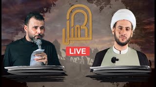 البث المباشر لموكب وحسينية الكميل لعزاء ليالي الاربعين 1447هــ - 2025 م