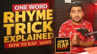 One Word Rhyme Trick Explained | How To Rap in Hindi | Rap Kaise Likhen | GURU BHAI