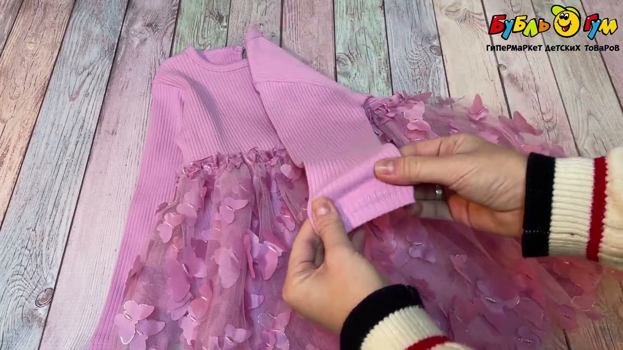Платье Lanson Kids с воздушной юбкой в бабочках нежно-розовое - видео