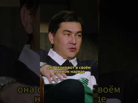 Дочка-лунатик Азамата #shorts