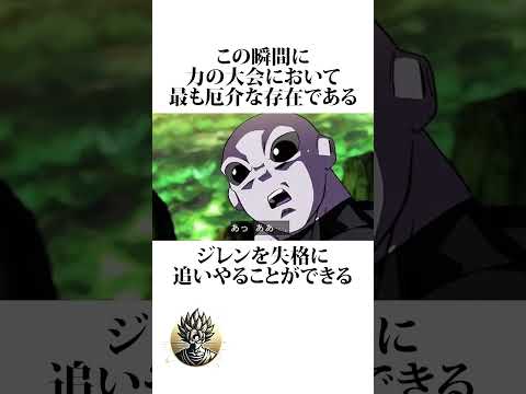 【ドラゴンボール】力の大会の効率的な攻略法