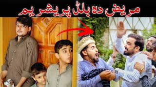Pashto funny video | Mareez da blood pressure ym Part 2 | Zindabad vines  2025