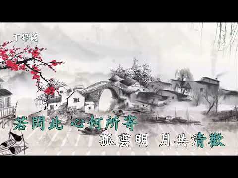 聽山語 (Karaoke)  (雙聲道, 戴上耳機可聽到左伴右唱)