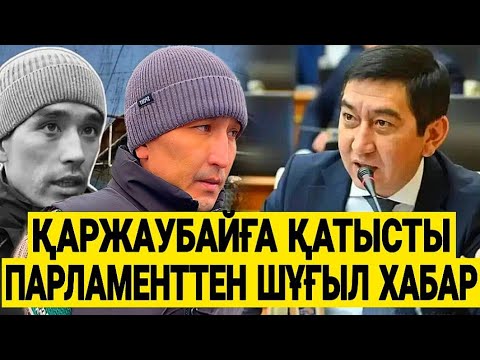 ЕШКІМ КҮТПЕГЕН АҚПАРАТ ТАРАДЫ...