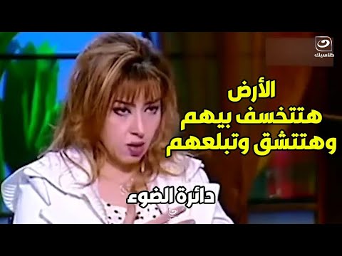 مايا صبحي تكشف كيف ستنقسم أمريكا إلى نصين😱 وهيوصل لحد فين الشق اللي هيحصل في الأرض ده.. بتحكي ررعب😰