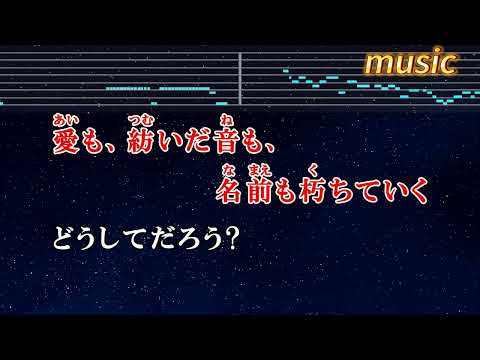 ラオケ♬ 月光 – キタニタツヤ × はるまきごはんKTV 伴奏 no vocal 無人聲 music 純音樂 karaoke 卡拉OK 伴唱 instrumental