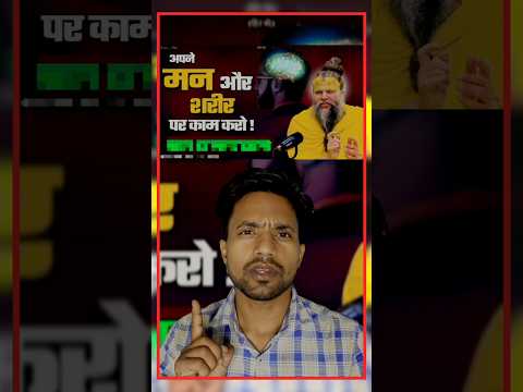 I NEVER SAW GOD! Emotional Story of Premanand Ji Maharaj 😭