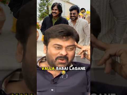 Chiranjivi About Ram Charan Behaviour