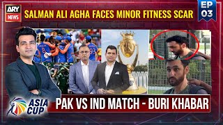 Salman Ali Agha faces minor fitness scar || HKG vs BAN || Asia Cup Special - 11th Sep 2025