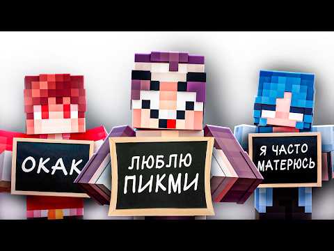 ВСЯ ПРАВДА ПРО КОМАНДУ НП!