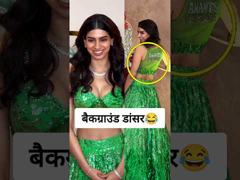 Khushi Kapoor spotted at Ananat & Radhika wedding