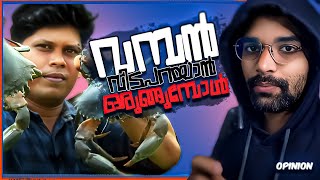 🤷‍♂️👉വമ്പൻ വിടപറയാനൊരുങ്ങുമ്പോൾ  | Firos Chuttippara | Village Food Channel | opinion | Tharangan
